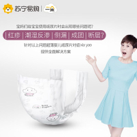 一朵特惠纸尿片M码150片超薄透气婴儿专用 非纸尿裤