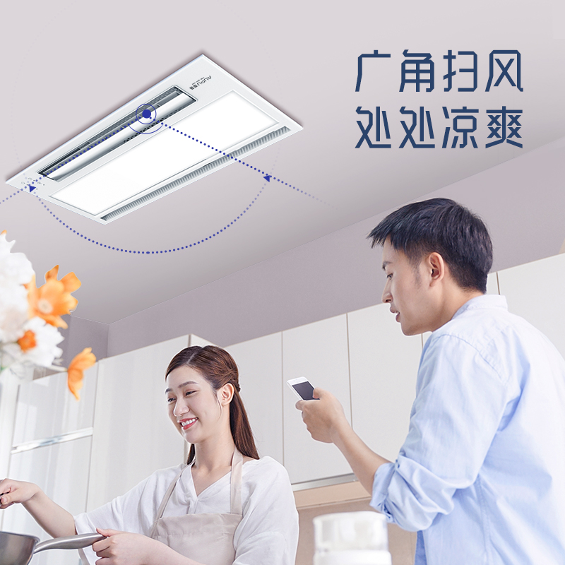 奥普AUPU凉霸F166高清大图