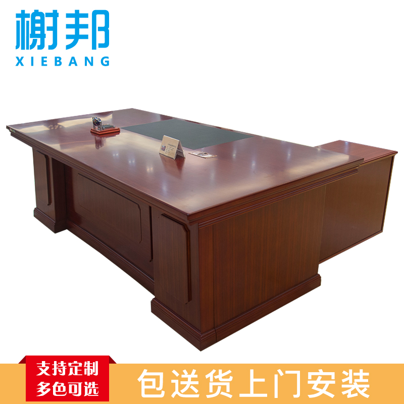 榭邦2024办公家具2400*1150mm*760mm 班台高清大图