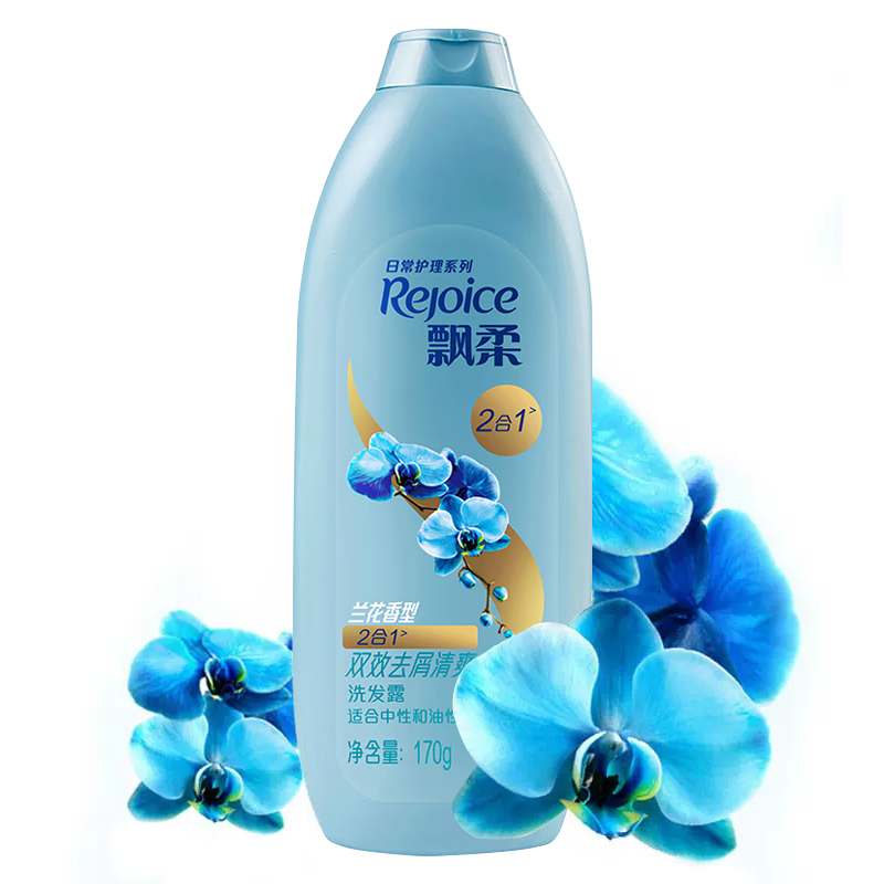 飘柔家庭护理兰花长效清爽去屑洗发露170g 洗发水 洗头膏 男女士通用
