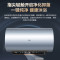 海尔 ES60H-GD7(2A)U1 电热水器 60升3300W储水式一级节能家用速热智能变频