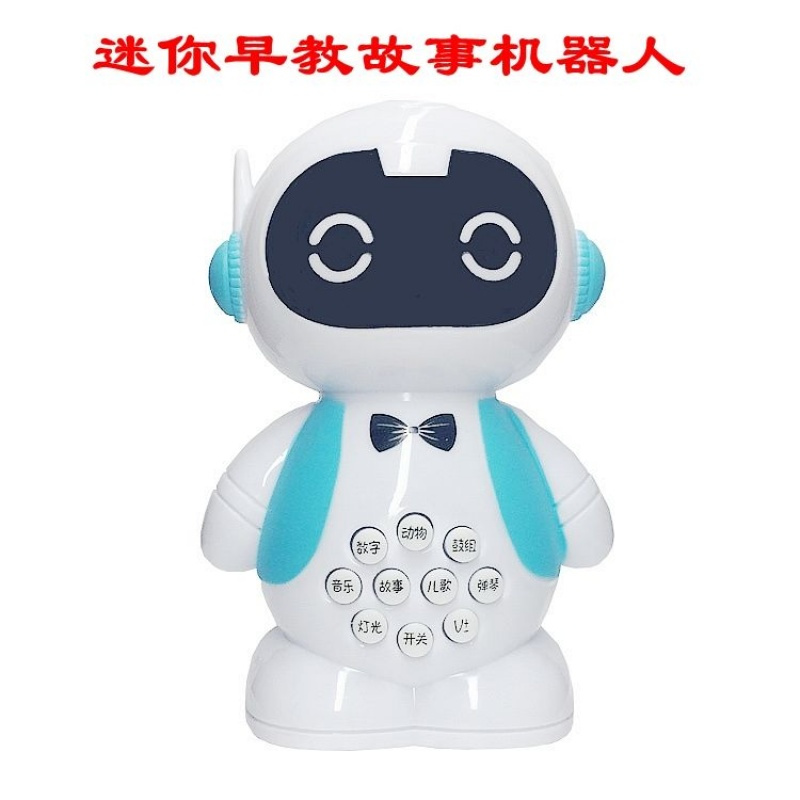 [促销]【849早教内容】远程遥控智能早教机器人早教儿童玩具机器人