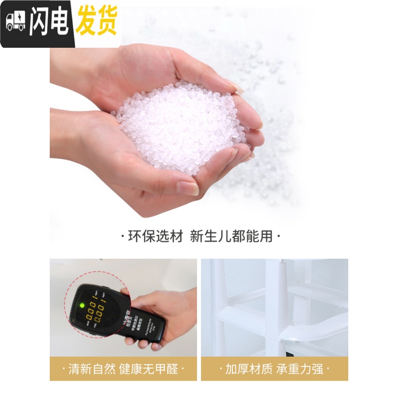 三维工匠加厚特大号塑料收纳箱盒抽屉式儿童衣柜储物箱多层整理箱衣服柜子高清大图