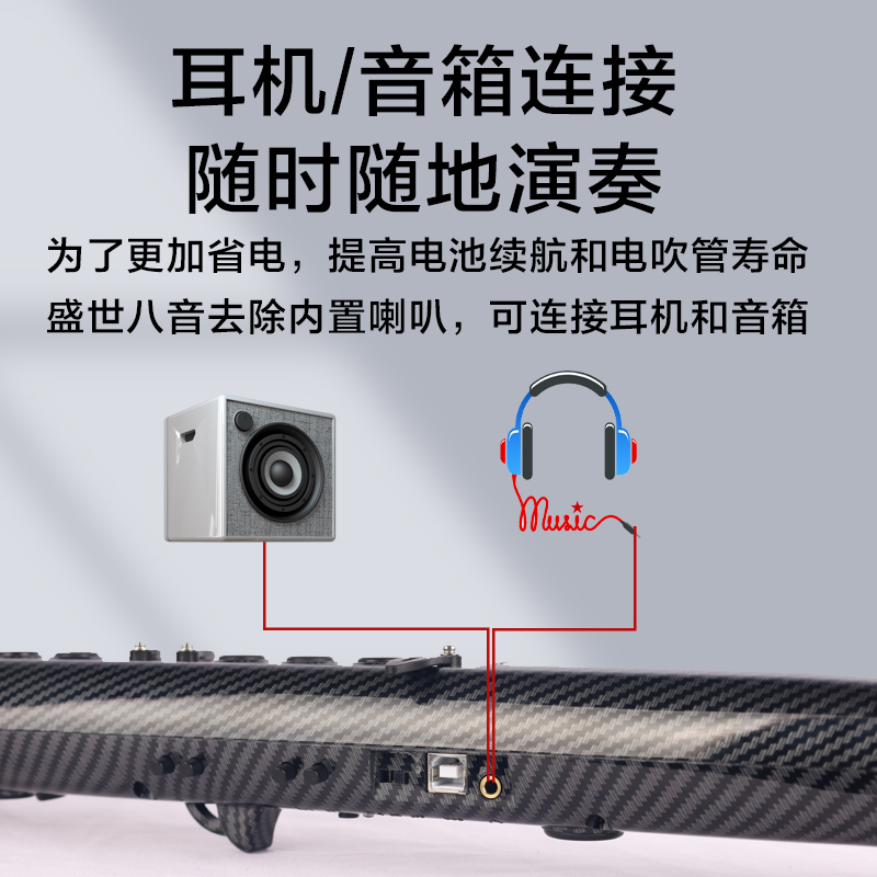盛世八音电吹管国产吹管电子吹管乐器YASILE老年人新型电萨克斯葫芦丝