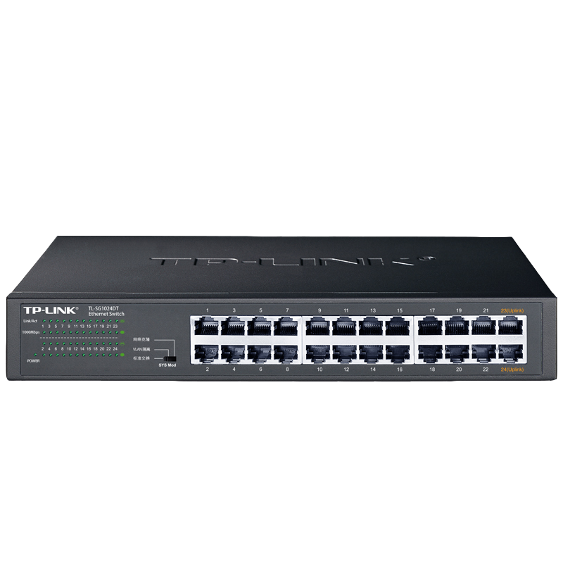TP-LINK 24口 全千兆百兆以太网交换机 带TP协议和防火墙