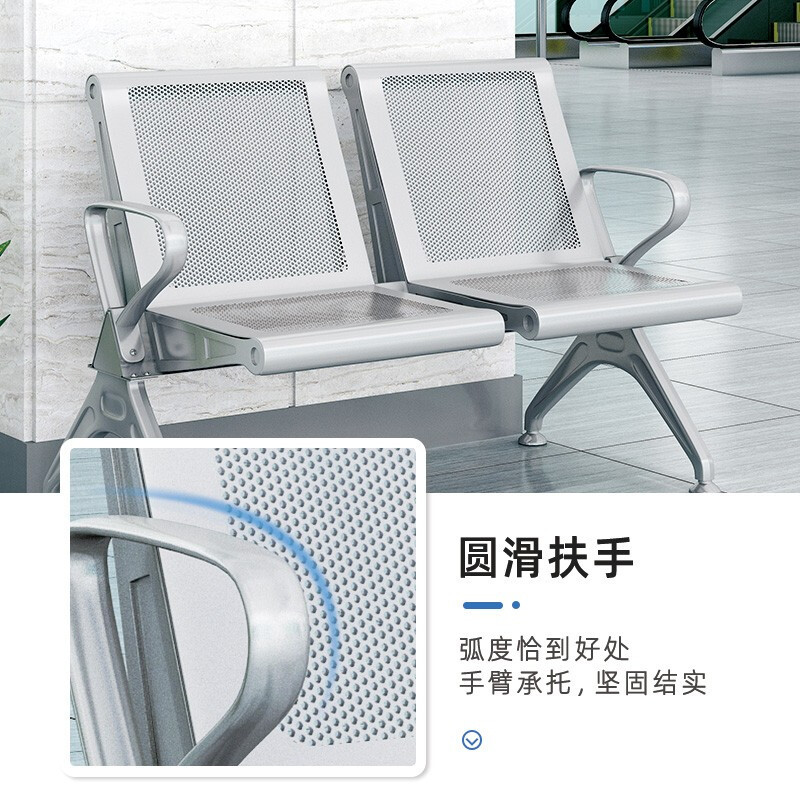 欧宝美机场椅候车椅连排椅医院候诊椅输液椅银行等候椅双人