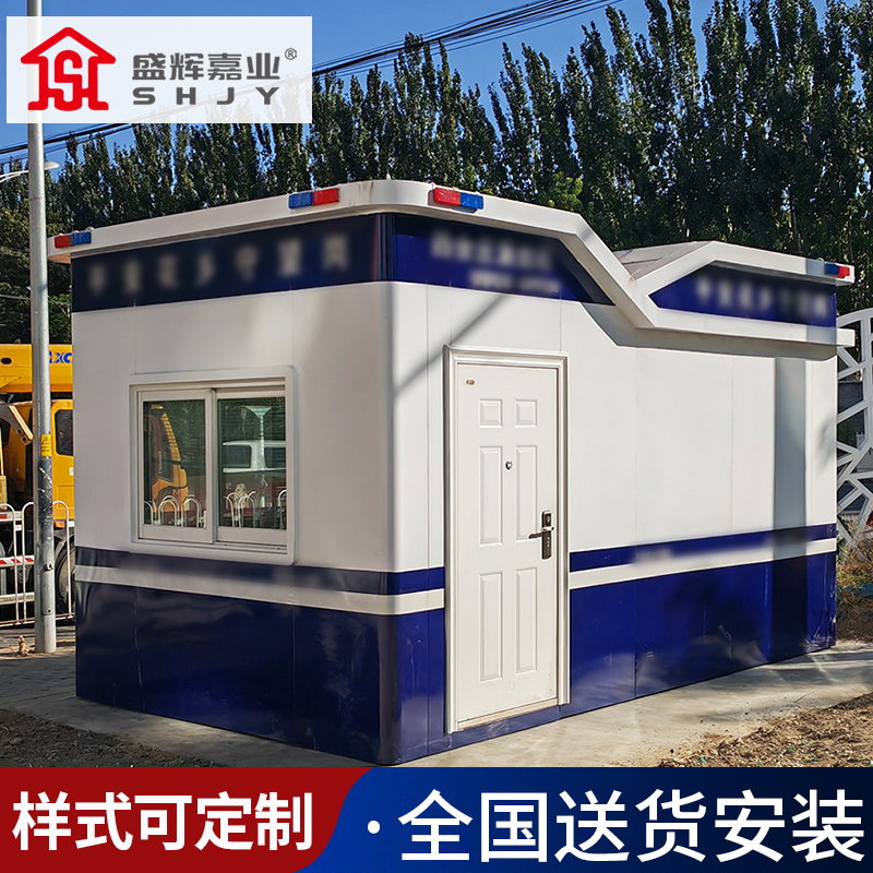 盛辉嘉业 迷彩执勤岗亭不锈钢保安亭户外多功能岗亭休息室可移动岗楼 警务工作站1