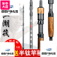 猎魔人江湖筏碳素1.2m钛合金稍筏竿套装筏钓竿金属筏轮伐杆阀鱼竿