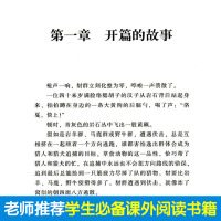 正版 双面猎犬 动物小说大王沈石溪品藏书系中小学生课外阅读书不带拼音儿童文学书籍 浙江少年儿童出版社共289页DB