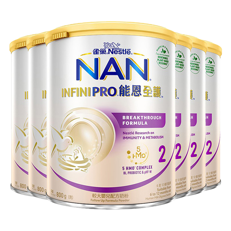 有效期到24年7月-6罐装丨Nestle雀巢能恩全护配方奶粉2段800g(6-12个月以上)