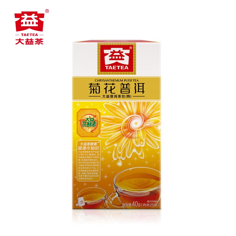 大益茶叶 菊花茶 普洱茶花茶 礼盒 送礼 健康 养生 易存储熟茶袋泡 1.6g*25袋高清大图