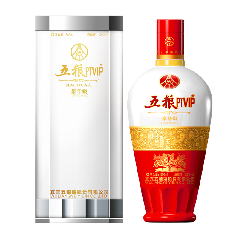 五粮液股份(WULIANGYE)PTVIP豪华级52度浓香型500ml单瓶装白酒礼盒国产高度白酒