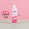 粉色稀释瓶250ml(无喷头) 家用喷壶安利洗洁精稀释瓶配比瓶浇花小号喷瓶清洁喷雾瓶