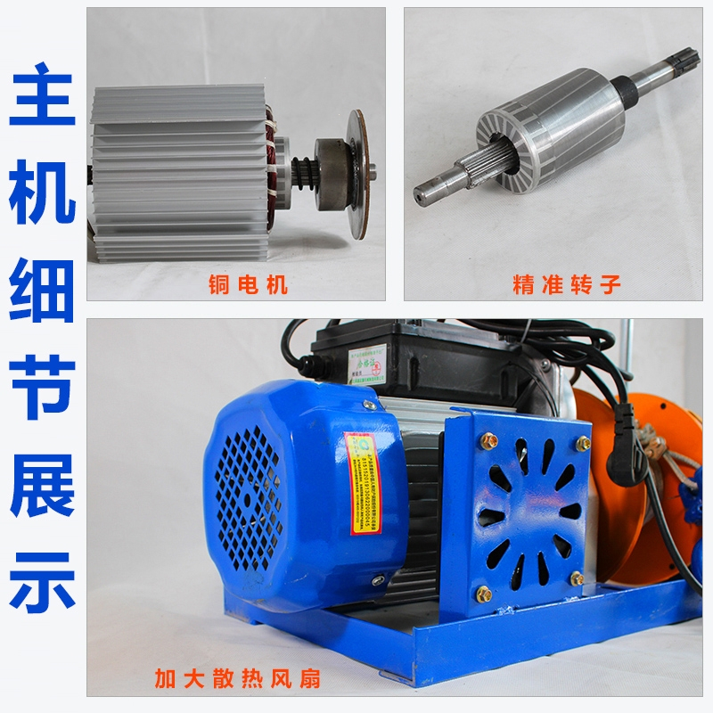 室内吊运机电动220v高层吊玻璃吊门窗小型升降回固提升机装修建筑吊机