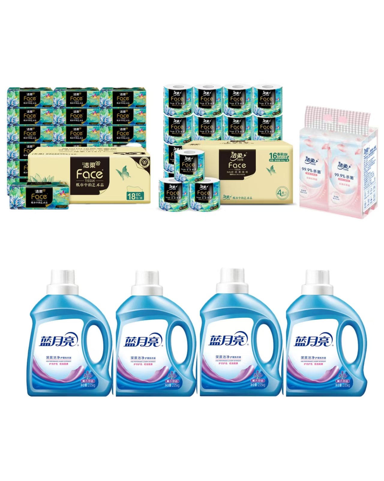 洁柔纸品日用套餐