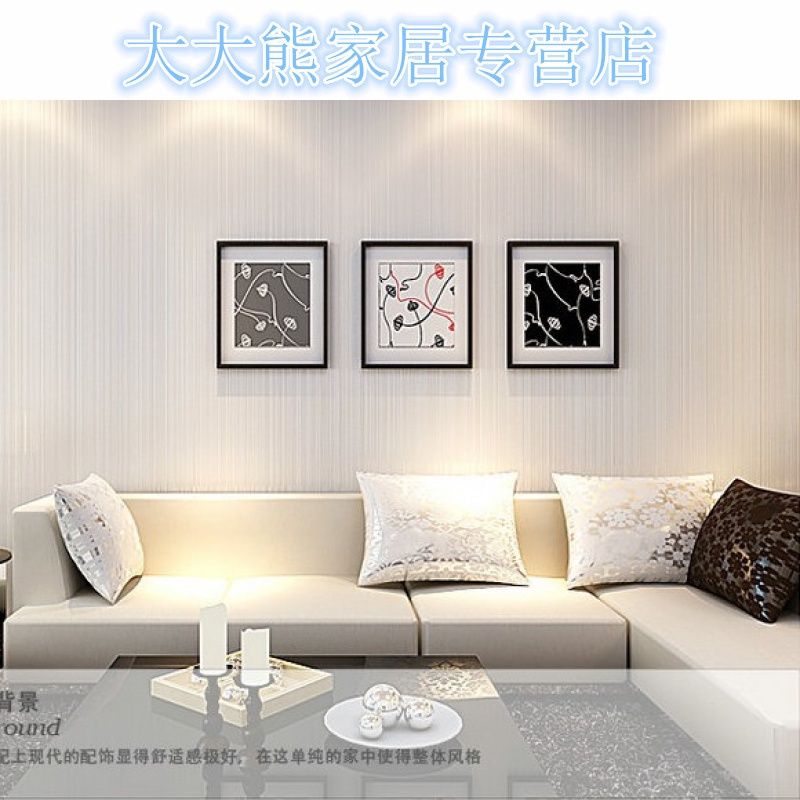 纯白色天花板墙壁纸顶房顶屋顶纸客厅餐厅卧室竖条纹无纺布墙纸
