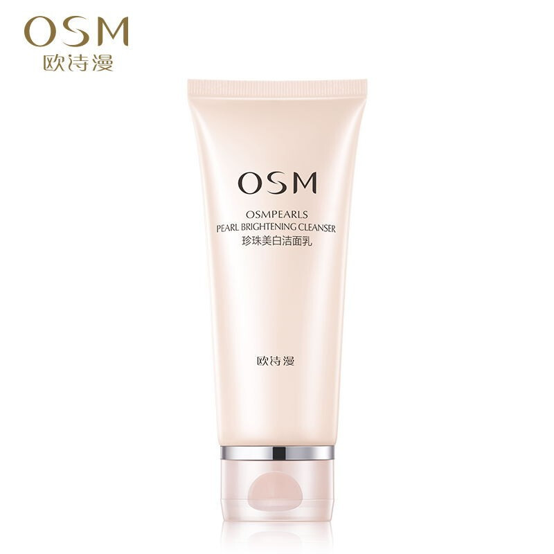 欧诗漫OSM 珍珠美肤 洁面乳100g 水润清爽 温和不刺激深层清洁学生