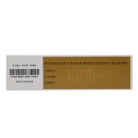 1盒套餐]云昆 舒肝散 10g*12袋/盒 月经不调 胸腹胀闷 黄褐斑 口苦咽干 心烦意乱