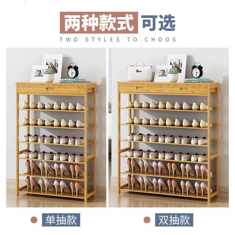 森美人开放式鞋架子多层经济型省空间简易实木木质家用口无鞋柜收纳高清大图