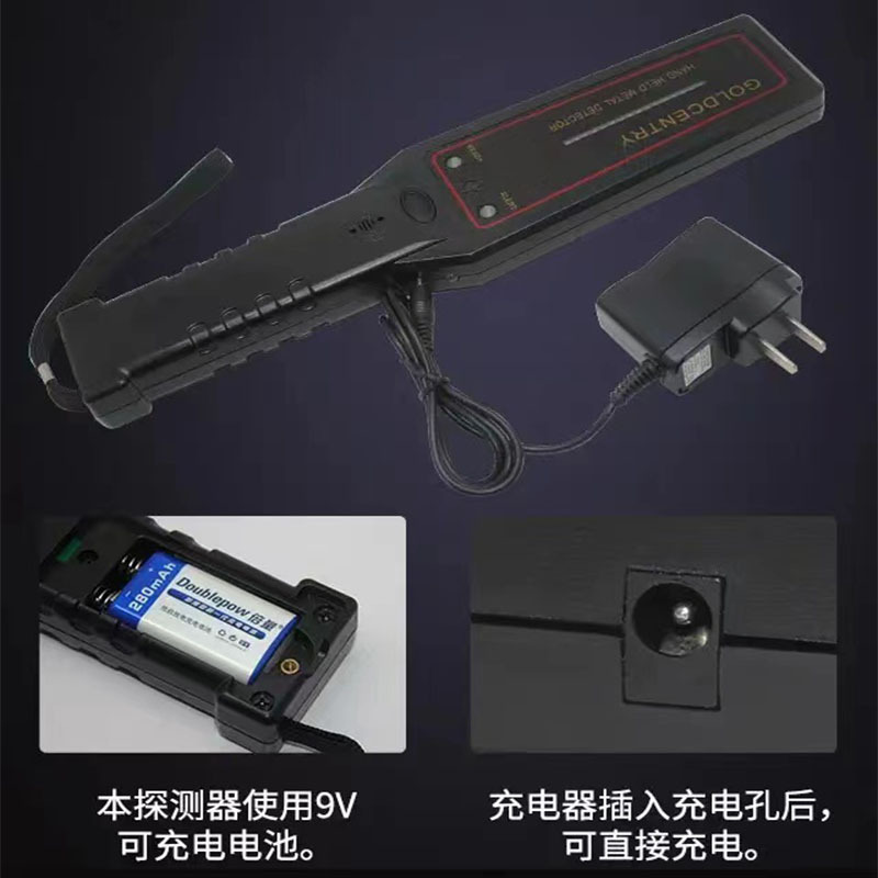 高灵敏金属探测仪JYW-1002 过关安检仪扫描手机物品高清大图