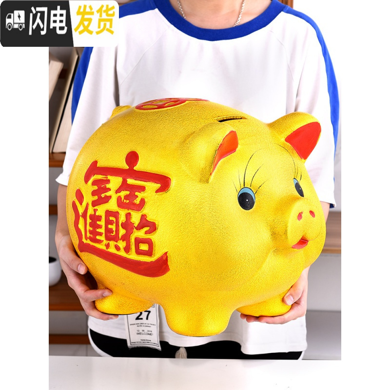 三维工匠陶瓷金猪存钱罐开业送礼 储蓄罐创意 储蓄罐