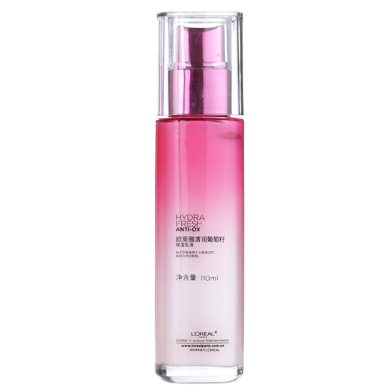 欧莱雅 清润葡萄籽强润修护乳液110ml