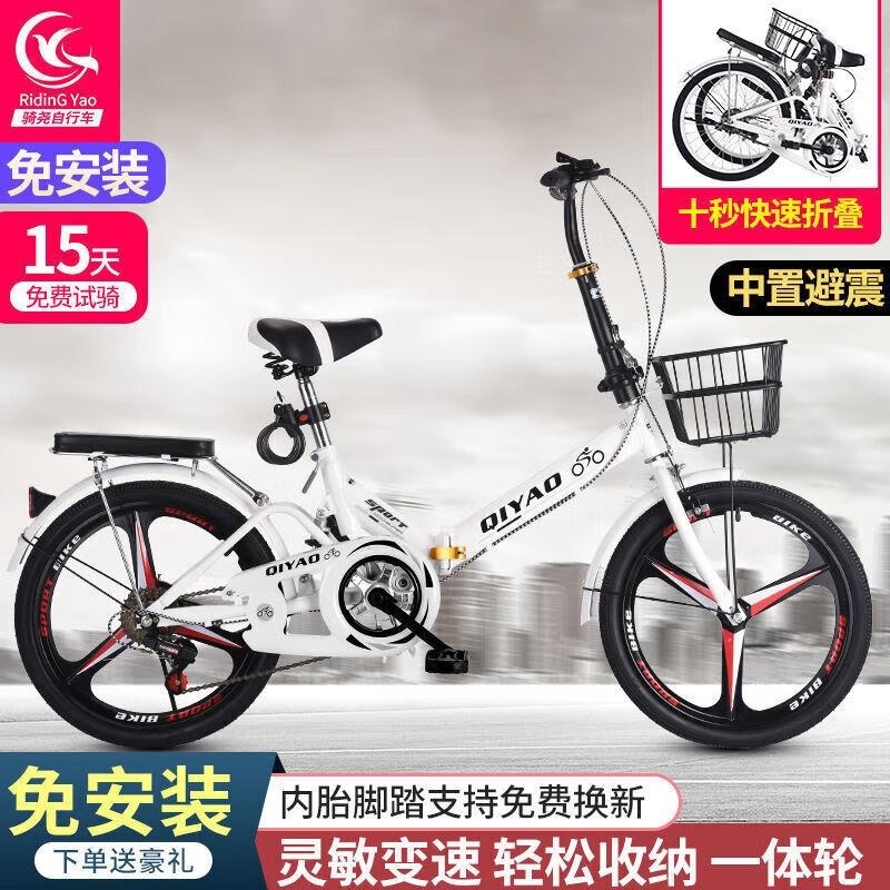 超轻折叠自行车20 22寸减震变速男女学生儿童单车高清大图