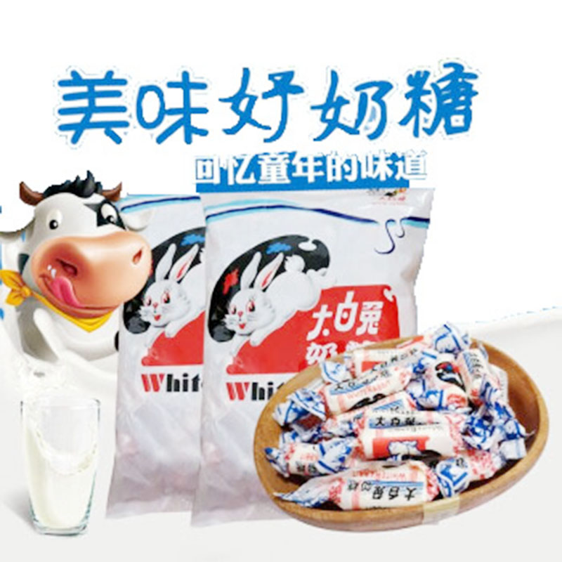 大白兔奶糖114g高清大图