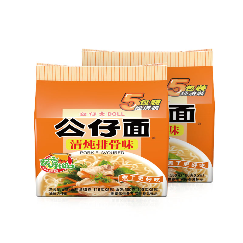 公仔面5连包清炖排骨味580g*2面耐煮面面条5袋劲爽拉面泡面