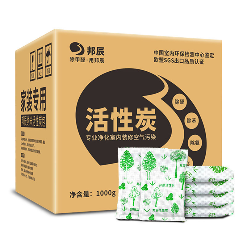 家柏饰(CORATED) 新房装修甲醛竹炭包 家用竹碳包活性炭 家具吸味竹炭高清大图
