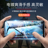 墨迪 vivoiqooneo钢化膜护眼iqooneo全屏玻璃覆盖iqoo855版手机贴膜抗蓝光原装防指纹全包防摔防爆高清