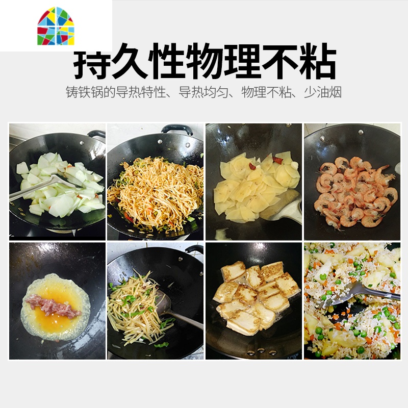 无涂层圆底炒锅锅老式尖底生铁锅多功能炒菜锅具燃气家用 FENGHOU 32cm圆底+盖(无副耳)高清大图
