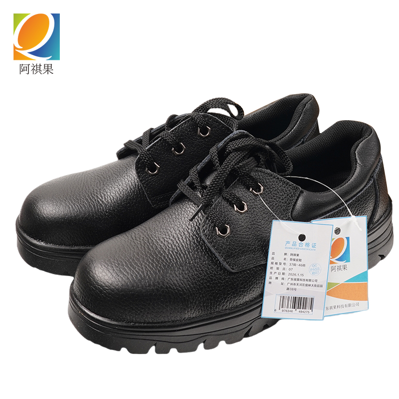 阿祺果 劳保皮鞋 37码-46码 双高清大图
