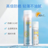 玥之秘防晒喷雾水晶喷雾女夏季全身通用防水透明防紫外线正品180ml