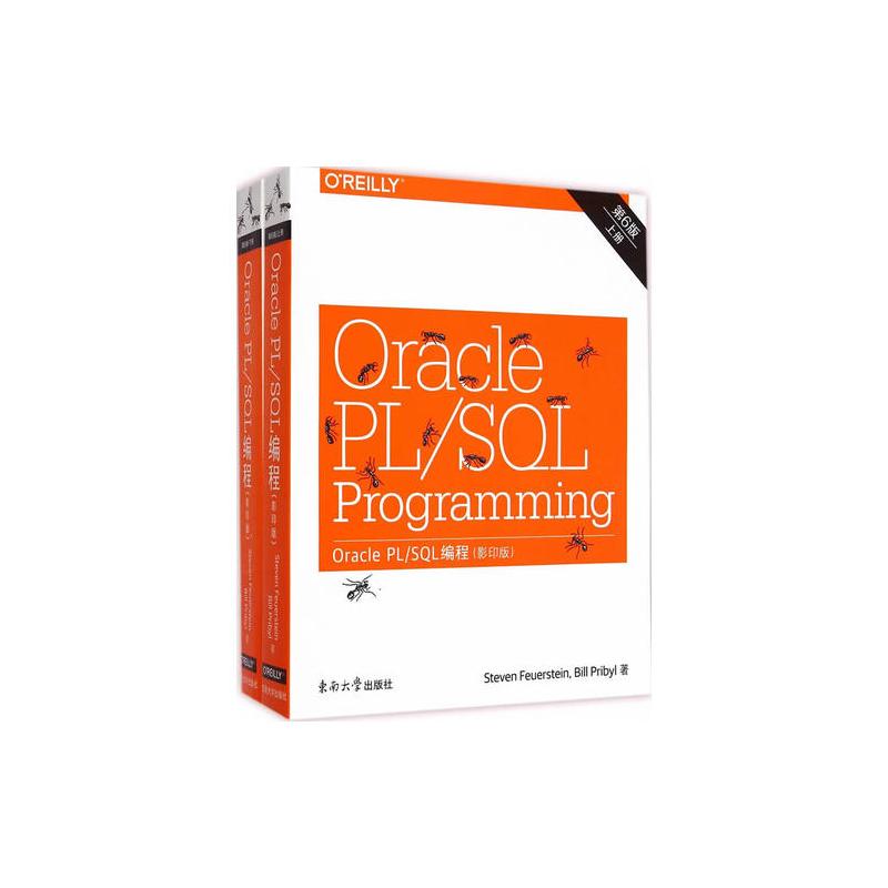 Oralce Pl Sql编程第6版 弗伊尔斯坦 普瑞拜尔著著 摘要书评在线阅读 苏宁易购图书