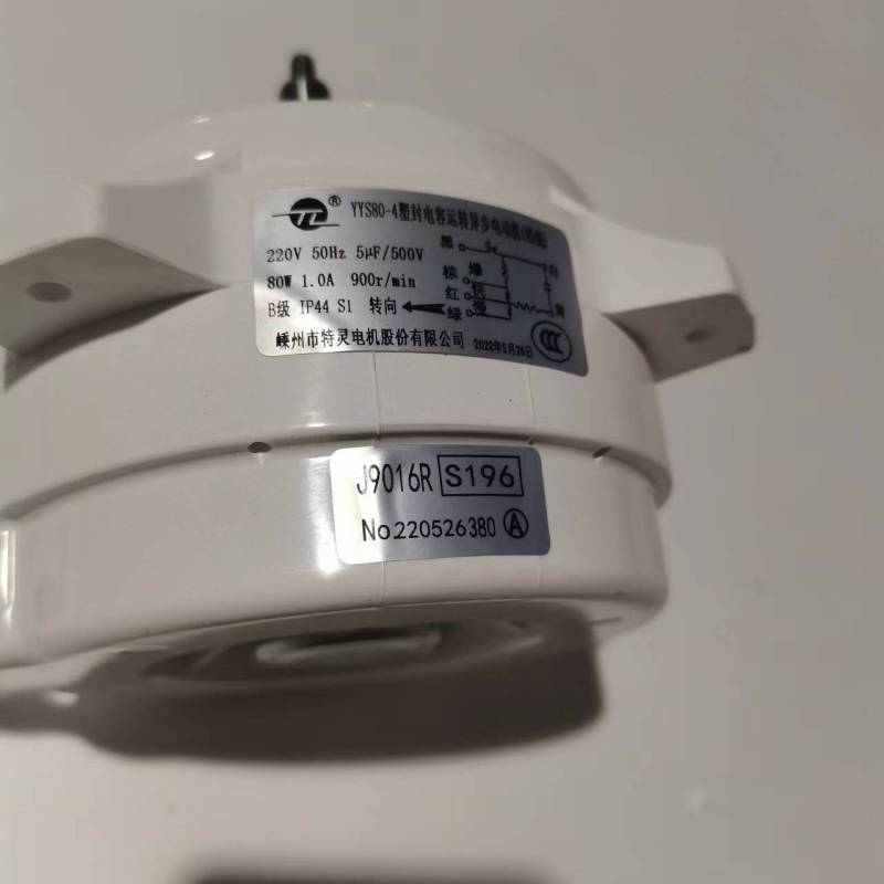 帮客材配 全新原装 法迪欧油烟机CXW-268- J9016R 电机 收前务必验货 YYS80-4 5UF高清大图