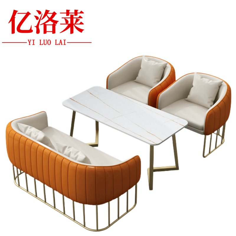 亿洛莱 洽谈桌椅 皮质 套高清大图