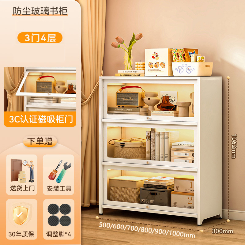 钢制书柜带玻璃门儿童书架家用客厅储物柜防尘展示柜铁艺置物架 云朵白3门 长70cm