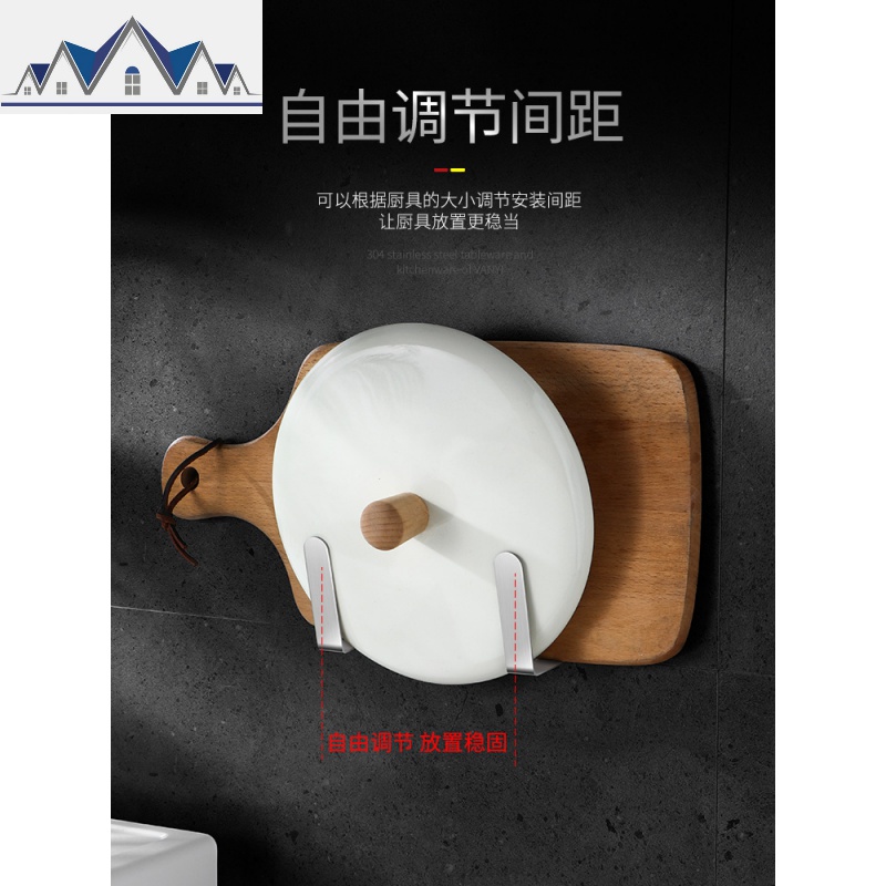 免打孔放锅盖架锅架菜板壁挂式厨房案板收纳置物架挂架的架子 三维工匠高清大图