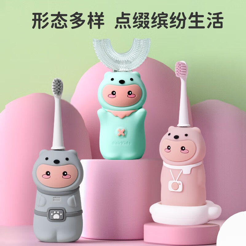 拜尔BAiR声波电动牙刷智能蓝牙连接洁面美白深层清洁便携旅行款高清大图