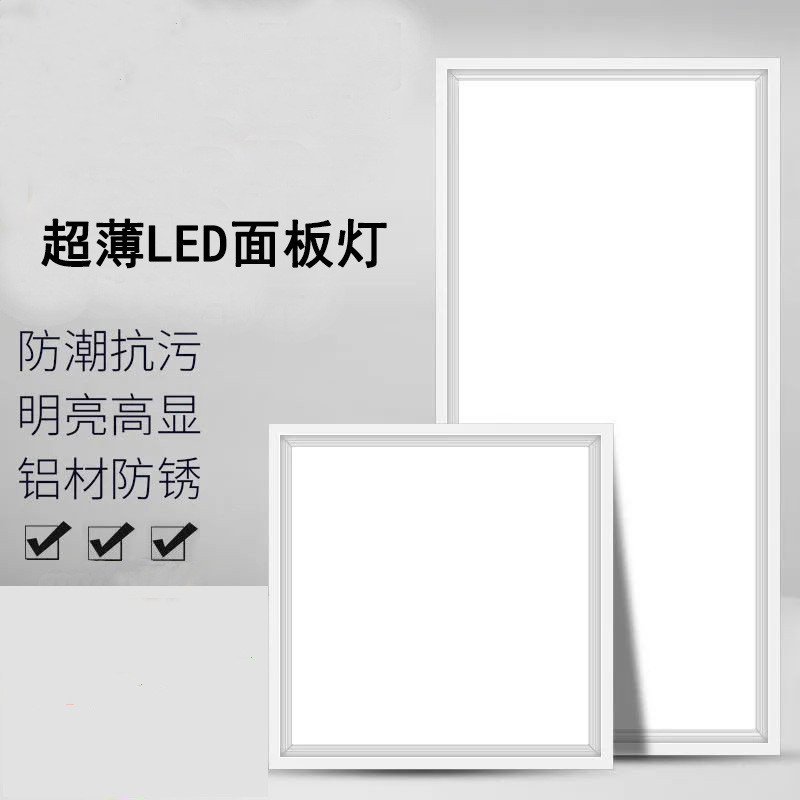 囍诺 集成吊顶led灯600x600铝扣板厨房卫生间灯嵌入式平板灯 60w 白光高清大图