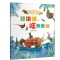 醉染图书幼儿启蒙小百科:好饿呀,吃什么呢9787572200243