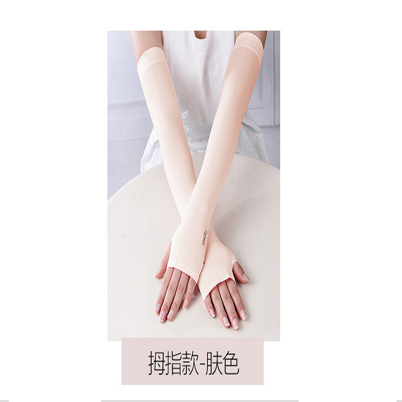 Anjoyfitch&kevin半指手套冰袖DS薄款 户外冰爽防晒袖