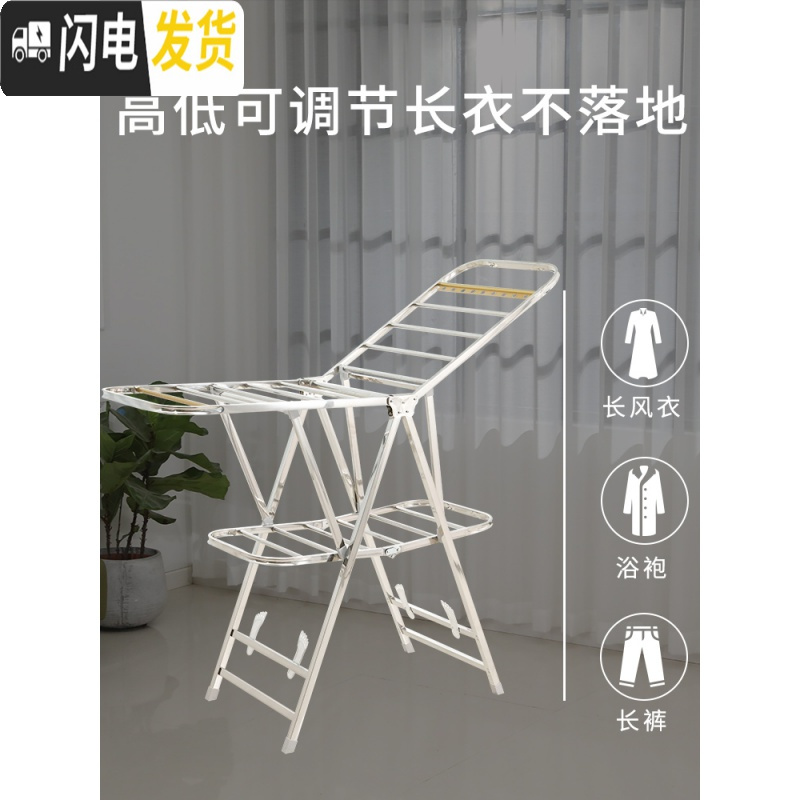 三维工匠晾衣架落地折叠室内阳台晒衣架凉被子家用不锈钢架子式晾衣服 (不锈钢)1.6米经典款A 大晾衣架配件高清大图