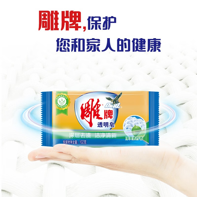 NAS0070雕牌透明皂102g*6高清大图