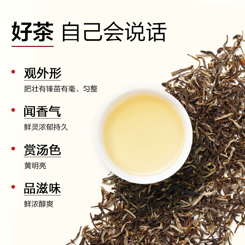 小罐茶园 精品系列茉莉龙毫(茉莉花茶)茶叶自己喝 茉莉龙毫100g高清大图