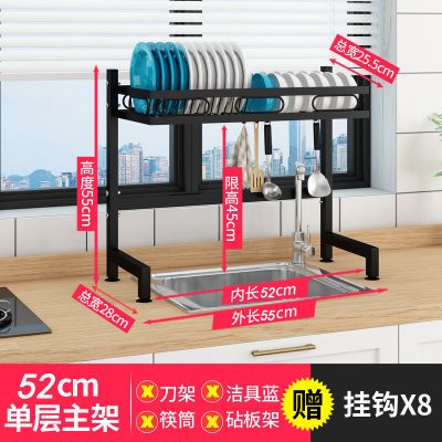[碳黑一代]-52单层主架 厨房水槽置物架方管碗架沥水架水池放碗盘架子水龙头放碗碟收纳架