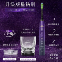 飞利浦(Philips)钻石系列电动牙刷升级款成人情侣款 送男友/女友 钻石刷臻享礼盒 粉红色 HX9911