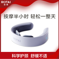 荣泰RT1061新款颈椎按摩器家用智能颈部脖子按摩仪多功能护颈仪