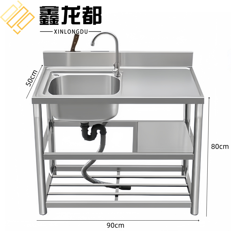 鑫龙都 不锈钢水槽90cm个